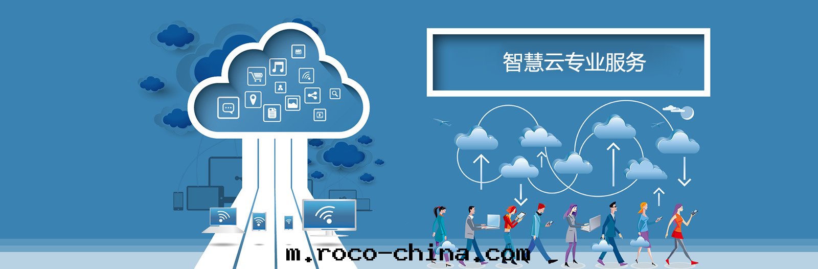 利用(yòng)“云平台(tái)”助推政(zhèng)府治理(lǐ)效能(néng)提升(shēng)